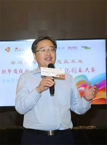 中共北京市委宣传部副巡视员、北京市文化创意产业促进中心梅松总结发言